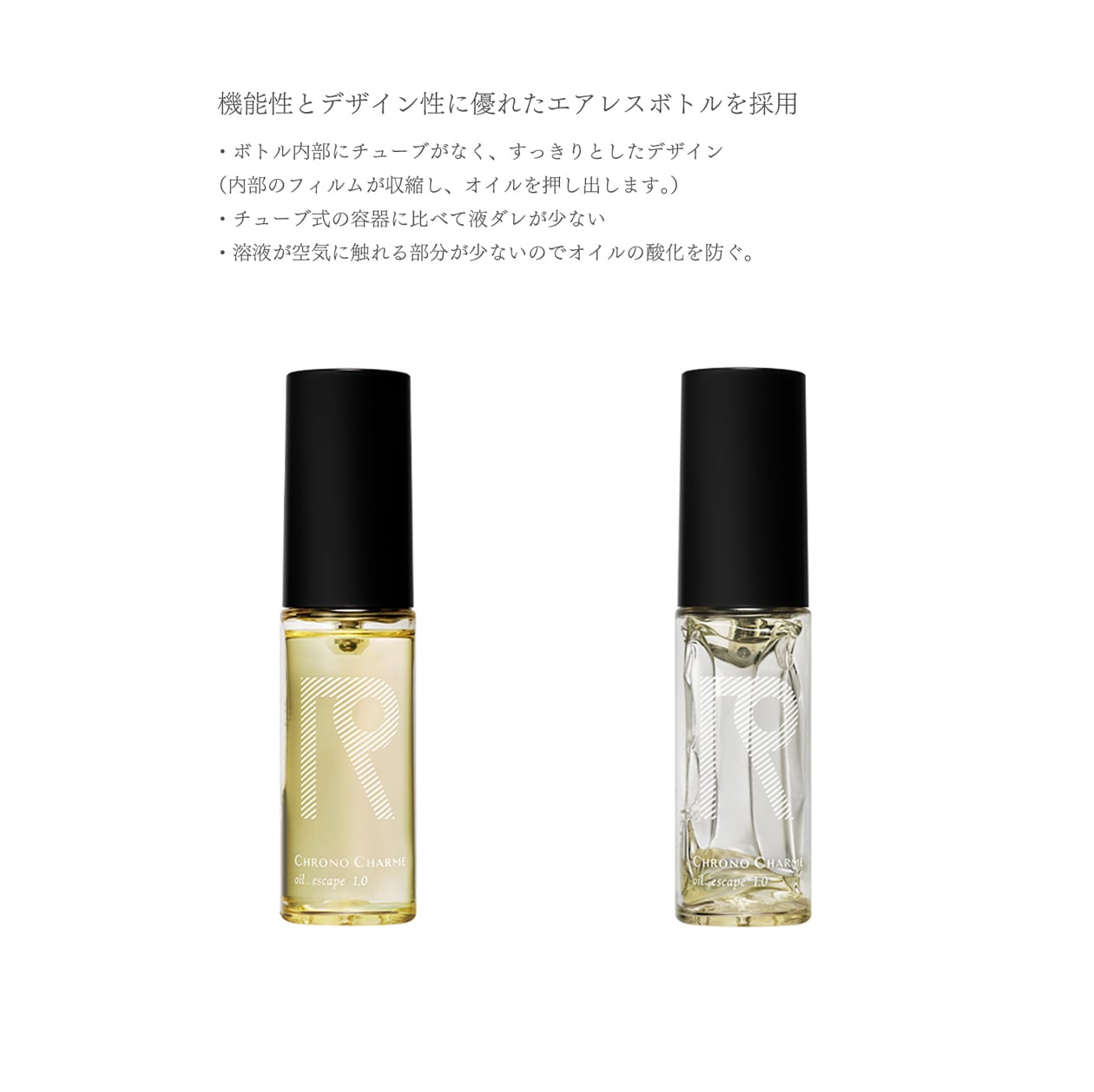CHRONO CHARME(クロノシャルム)ヘアオイル_1.0|BIYOMA(ビヨーマ)OFFICIAL ONLINE STORE