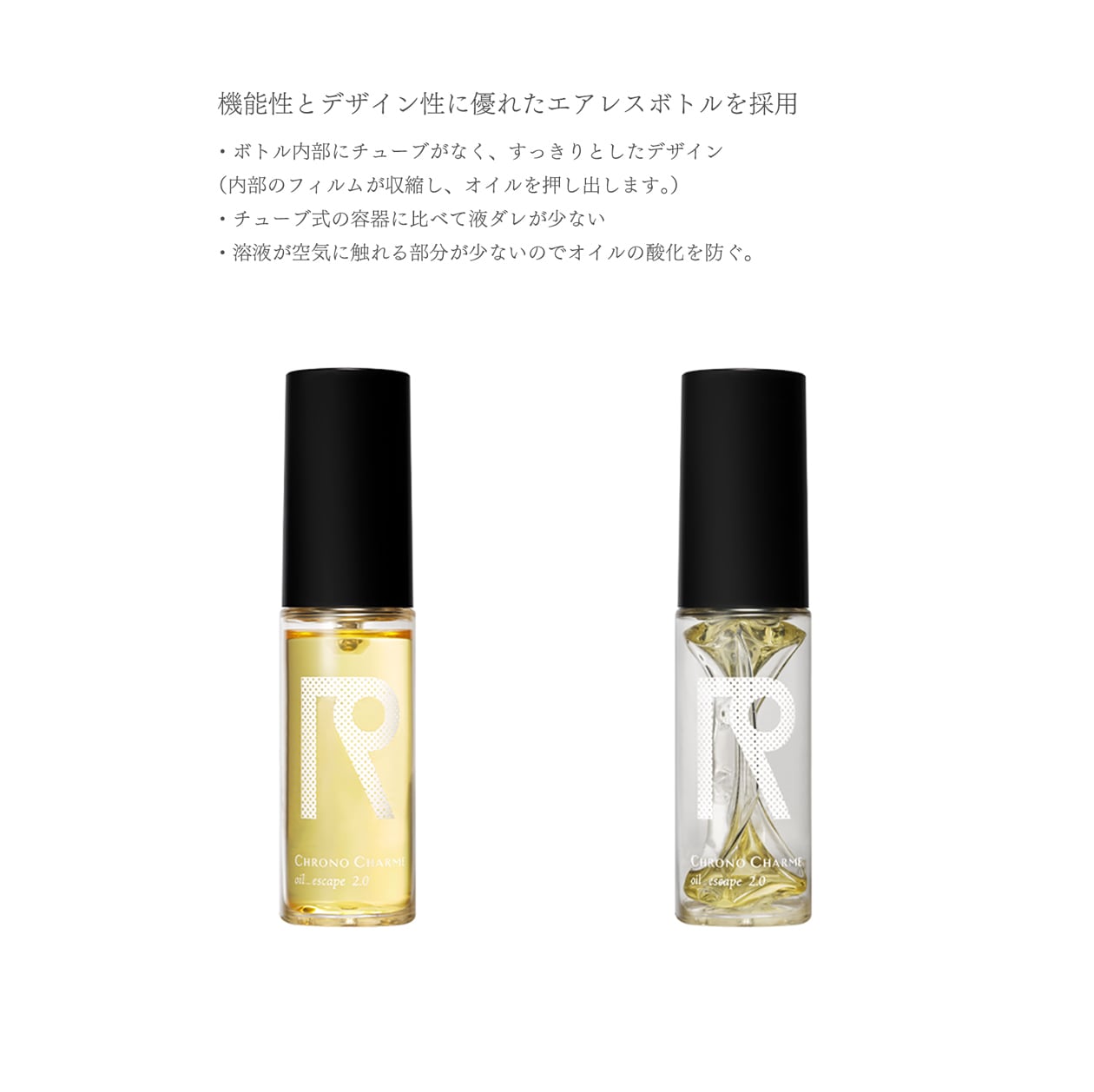 CHRONO CHARME(クロノシャルム)ヘアオイル_2.0|BIYOMA(ビヨーマ)OFFICIAL ONLINE STORE