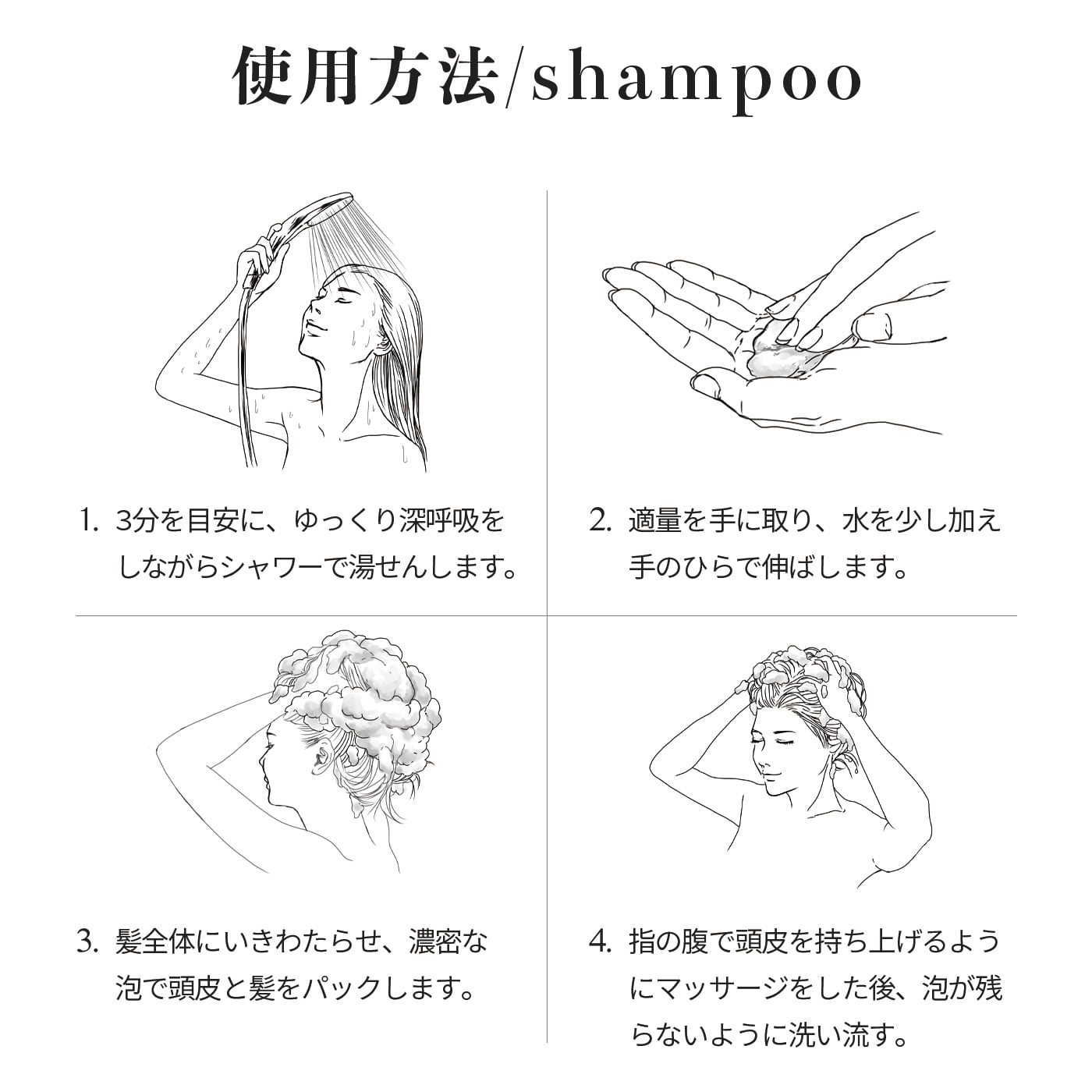 [CHRONO CHARME] Shampoo